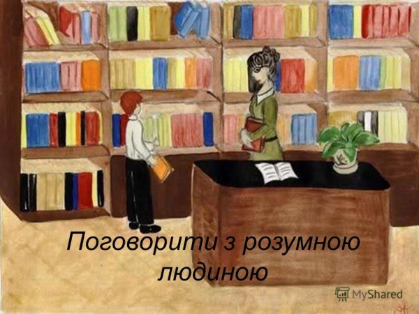 Рисование библиотека