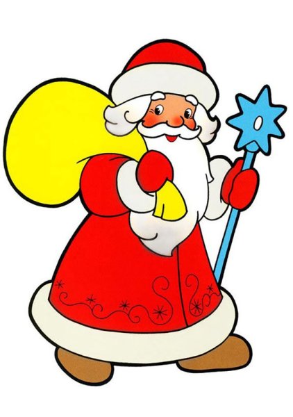 Дед Мороз картинки