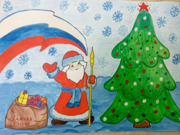 Дед Мороз единоросс