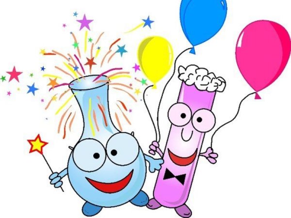 С днём рождения химику