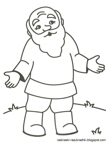 Дедушка раскраска для детей