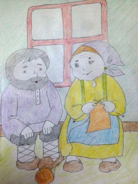 Рисунок ко Дню пожилого человека