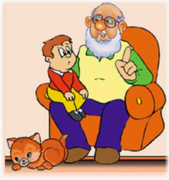 Дедушка рисунок
