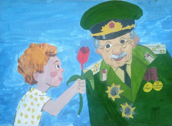 Спасибо деду за победу рисунки