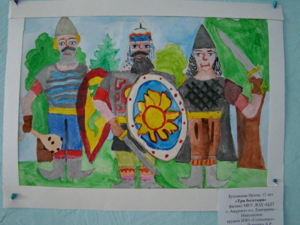 Конкурс рисунков богатыри земли русской