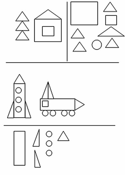 Рисунок из геометрических фигур