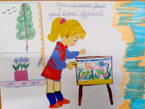 Рисунки о добре для детей