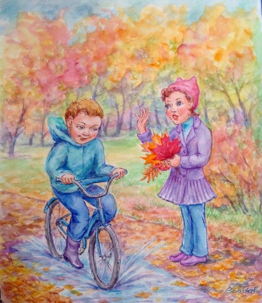 Доброта глазами детей