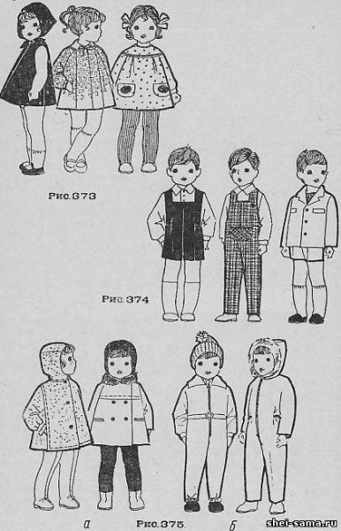 Эскиз ребенка