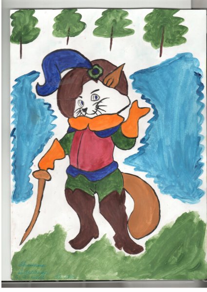 Рисунок кот в сапогах из сказки Шарля Перро