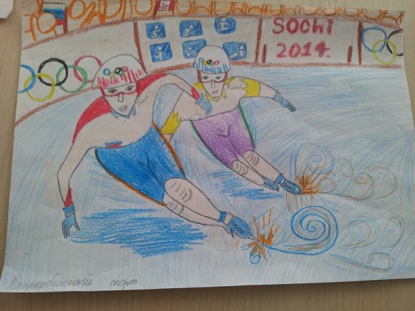 Рисунок посвященный олимпийским играм