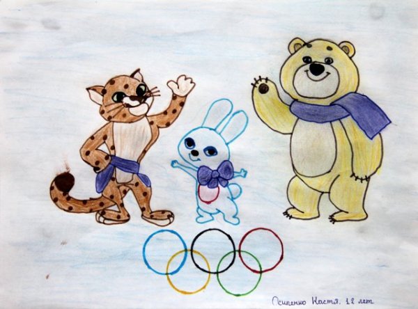 Сочи 2014 рисунок