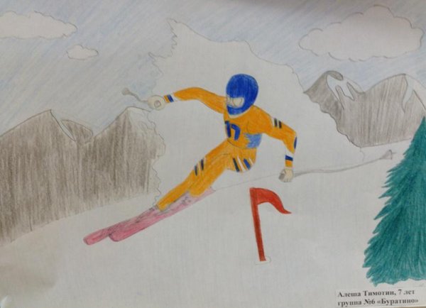 Рисунок на тему Олимпийские игры