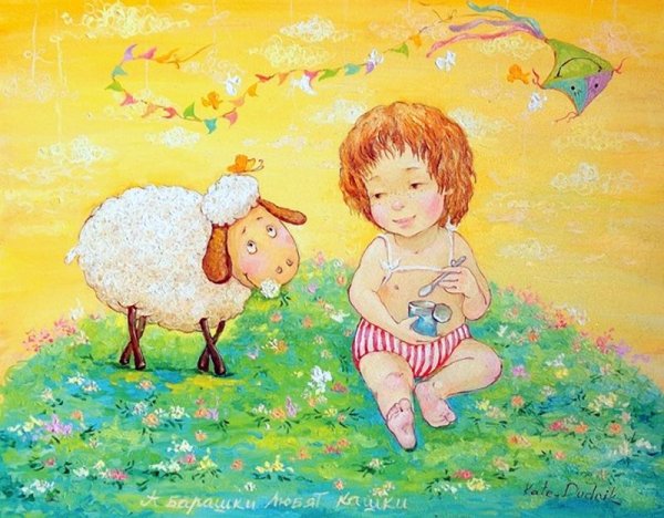 Милые картины