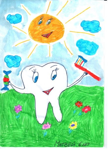 Конкурс рисунков улыбка