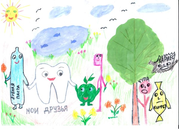 Конкурс рисунков улыбка