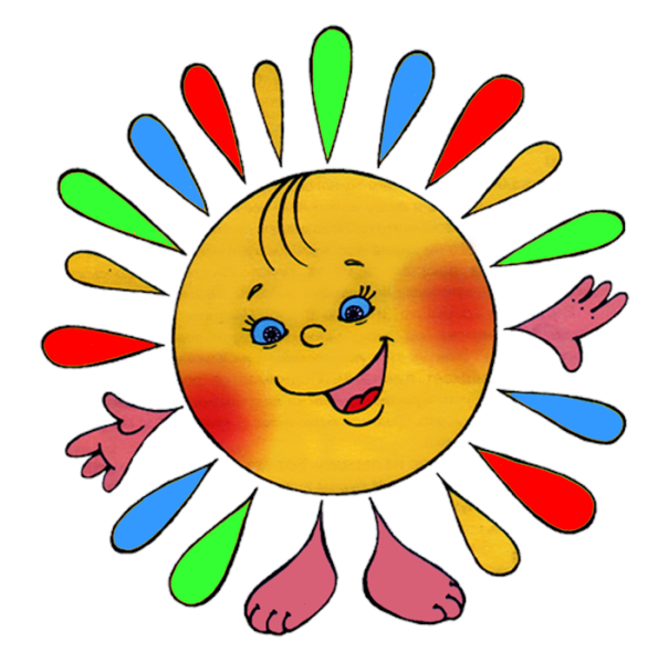 Солнышко рисунок для детей