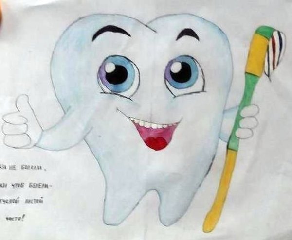 Конкурс рисунков Здоровые зубы