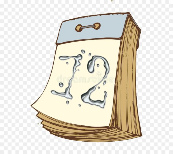 Отрывной календарь