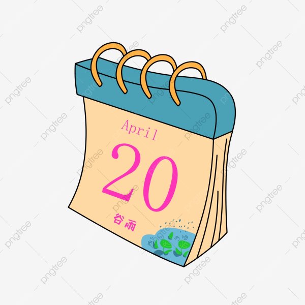 Календарь рисунок