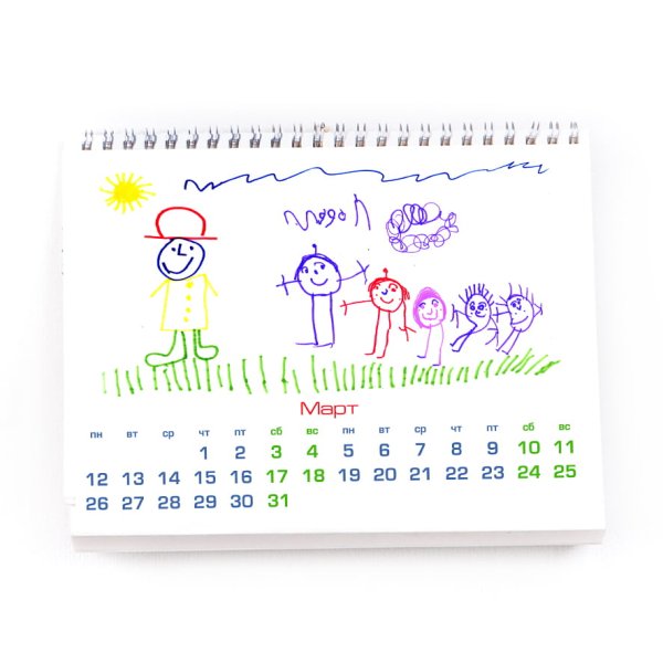 Календарь детский настенный