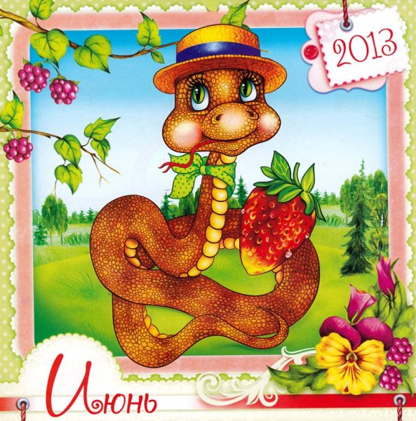 Календарь иллюстрация