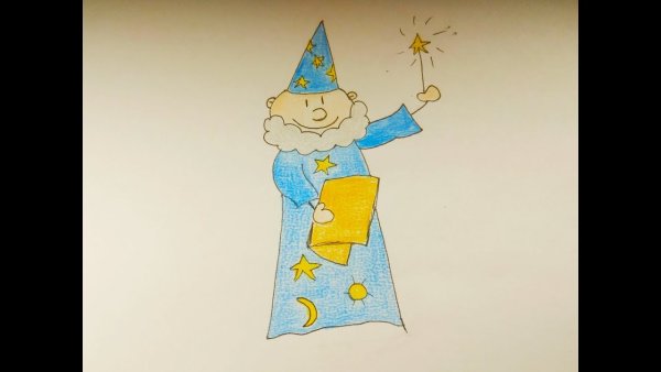 Рисование детьми волшебник