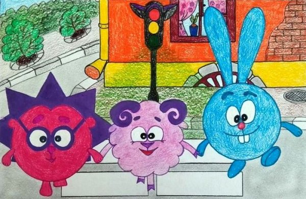 Рисунки ПДД Смешарики