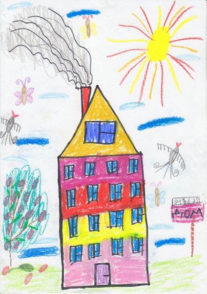 Рисование мой дом