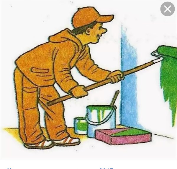 Маляр рисунок