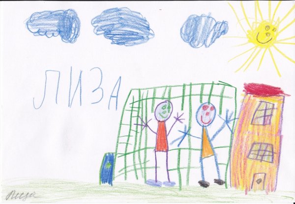 Детские рисунки для комиссии