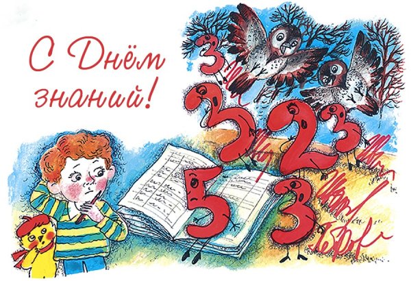 Ориентировочный тест школьной зрелости а. керна-я. Йирасека