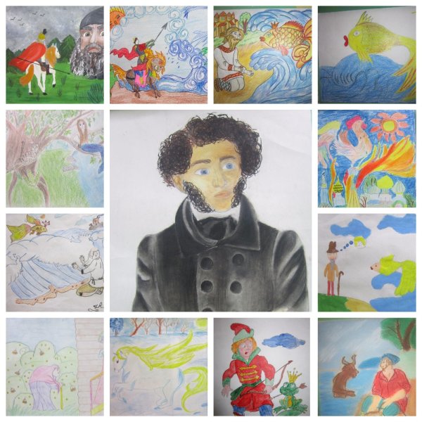 Пушкин Александр Сергеевич фотоколлаж