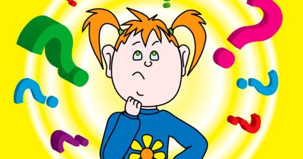 Ребенок Почемучка