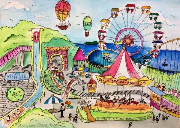 Парк моей мечты