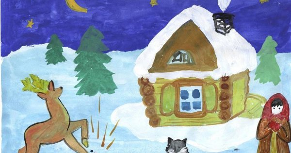 Серебряное копытце