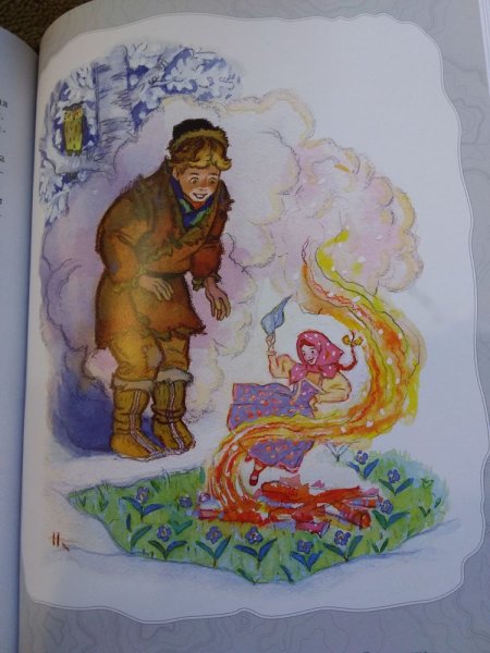 Павел Бажов сказы иллюстрации