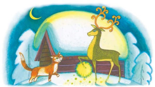 Литературное чтение иллюстрация серебряное копытце