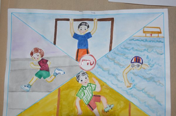 Детский рисунок на тему ГТО