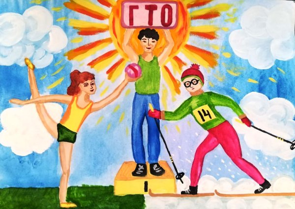 Плакаты на спортивные соревнования