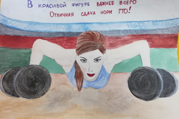 Конкурс рисунков спорт в моей жизни