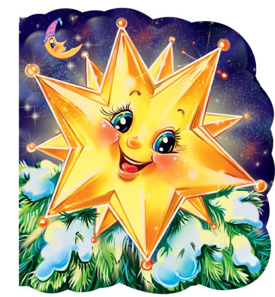 Сказочные звезды