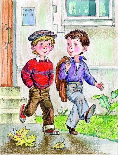 Мальчик мультяшка