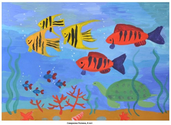 Детские рисунки океан