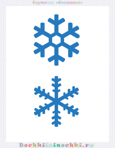 Снежинки рисование для малышей