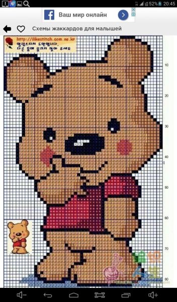 Орнамент детский для вязания спицами