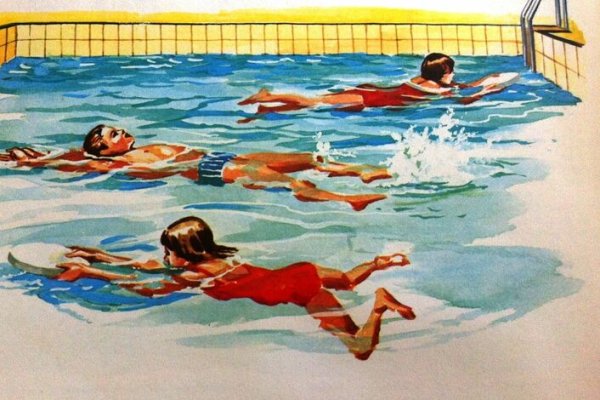 Нарисовать бассейн