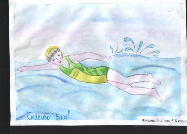 Конкурс рисунков мой любимый вид спорта для детей