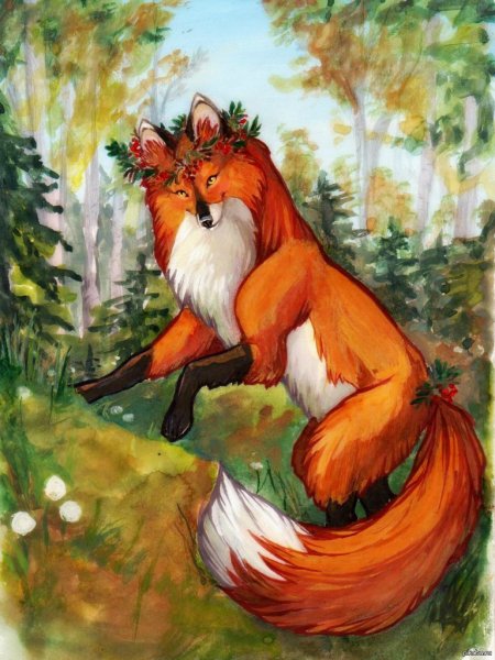 Лиса Лисонька лиса