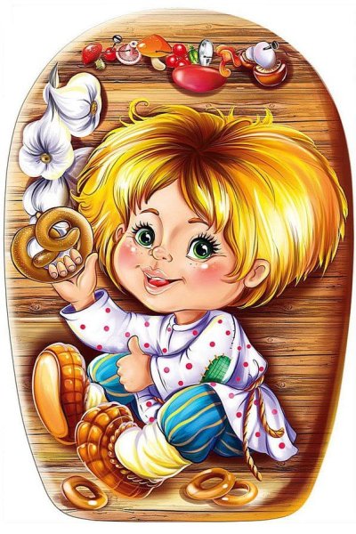 Домовой мультяшный